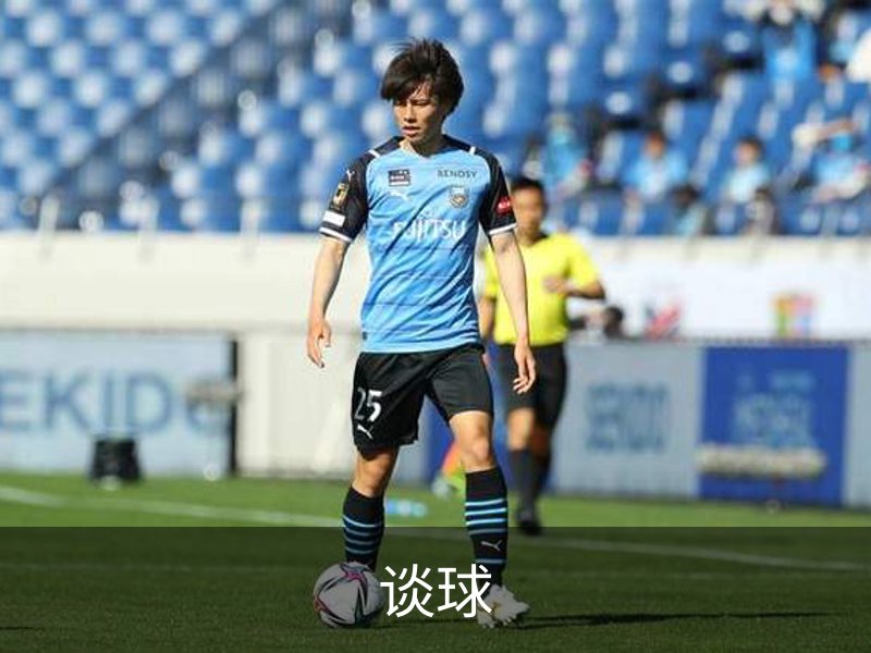 谈球介绍